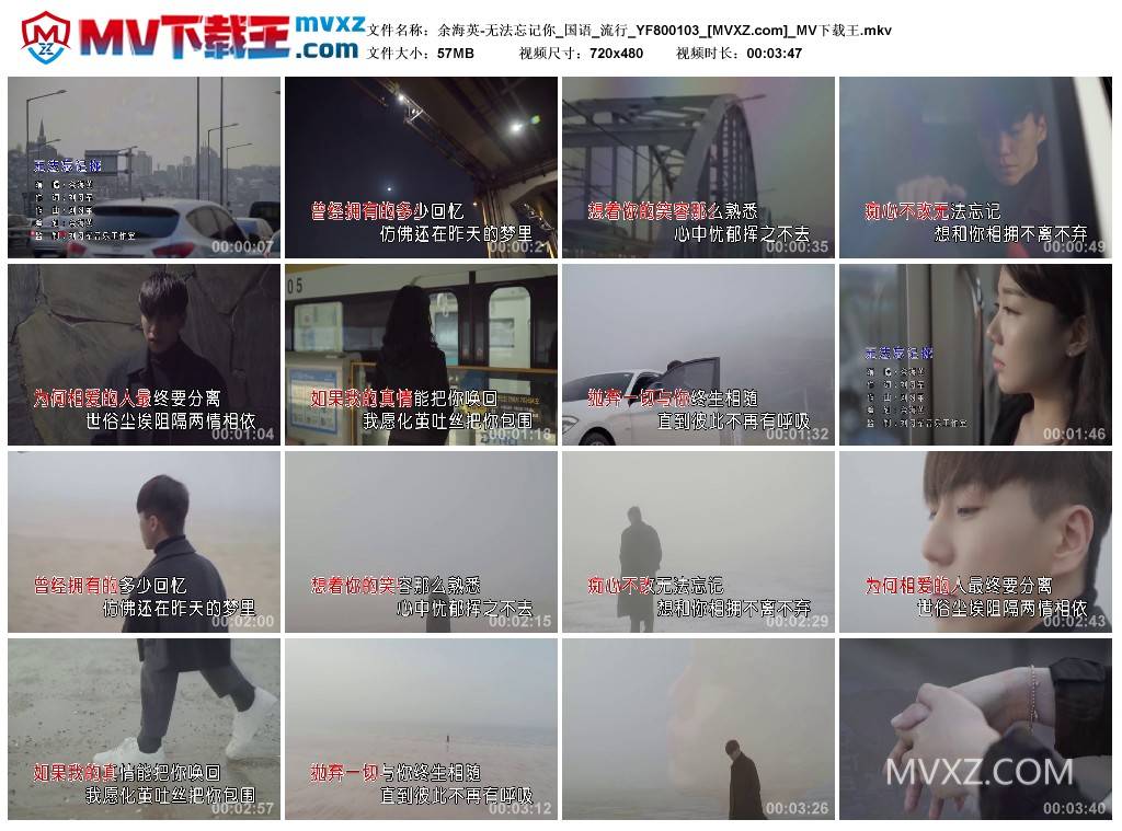 余海英-无法忘记你_国语_流行_YF800103